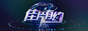 一区二区三区四区精品